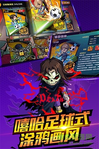魔足學(xué)院bt版 v1.3.1 安卓sf版 1