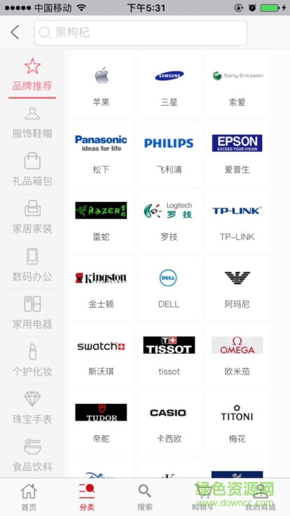 優(yōu)聯(lián)萬家 v1.0.5 安卓版 0