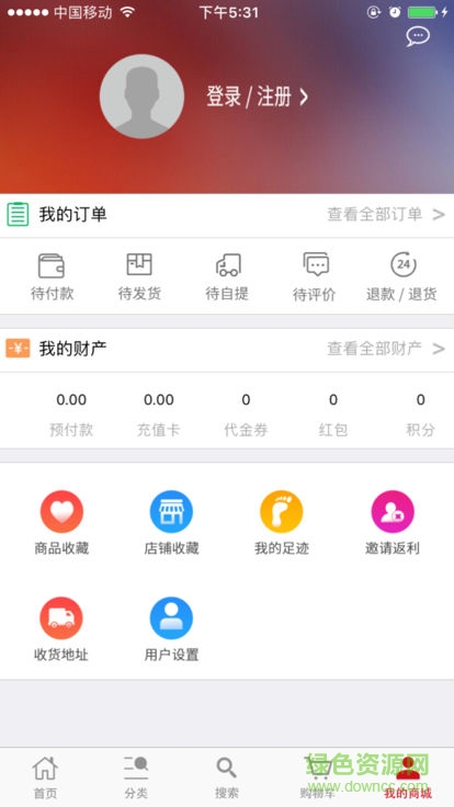 優(yōu)聯(lián)萬家 v1.0.5 安卓版 1