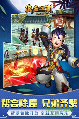 熱血Q江湖手游變態(tài)版 v1.0.3 安卓版 0