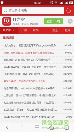 旗魚瀏覽器精簡(jiǎn)版 v2.11 安卓版 1