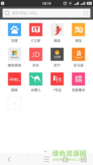 旗魚瀏覽器