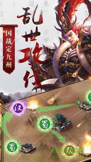 幻想?yún)尾紓? width=