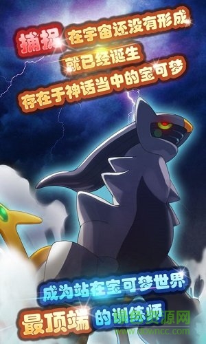 掌機(jī)小精靈果盤版 v2.0.0 安卓版 3