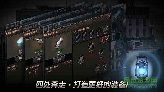 電魂二十二禁區(qū)游戲 v1.0.0 安卓版 0