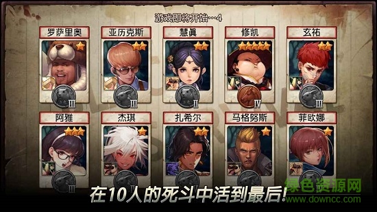 電魂二十二禁區(qū)游戲