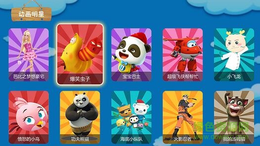 親多多手機(jī)軟件 v1.1.0 安卓版 0