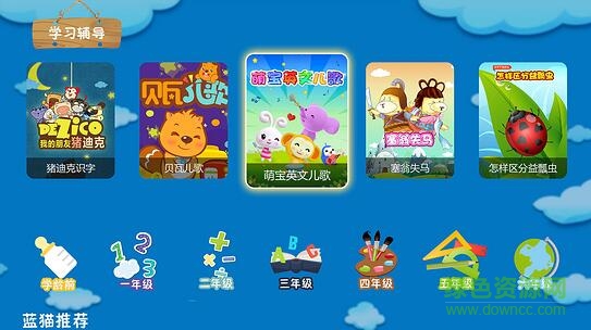 親多多手機(jī)軟件 v1.1.0 安卓版 3