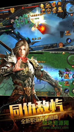 超神榮耀單機版 v1.0.1 安卓無限元寶版 1