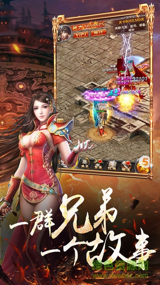 熱血皓月手游ios版3