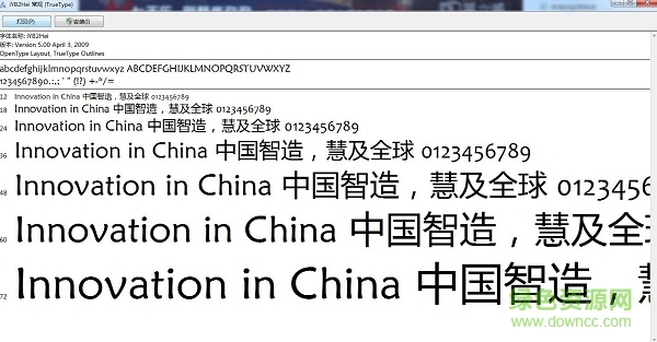 iyb2hei 常規(guī)/亮體  0