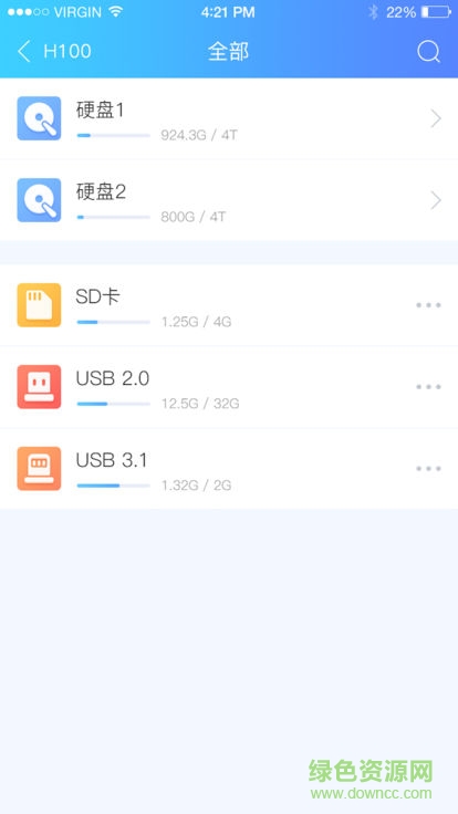 海康智存pc客戶端