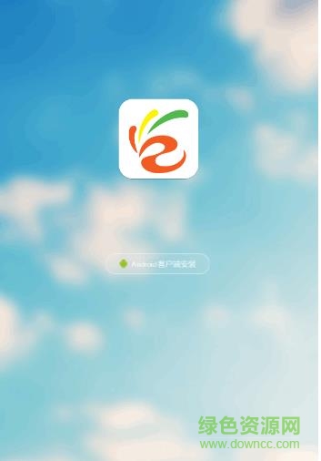 陽光e旅app