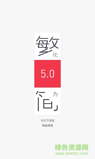中國平安萬里通積分兌換商城 v5.5.5 安卓版 0