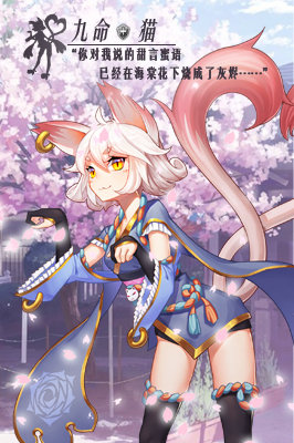 言靈世界手游九游版 v1.0.5 安卓版 3