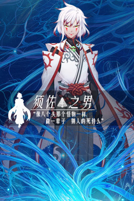 言靈世界手游九游版 v1.0.5 安卓版 0