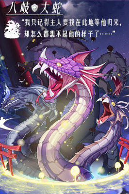 九游言靈世界手游