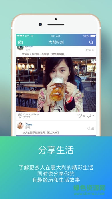 大梨時(shí)刻 v0.01.02.0092 安卓版 0