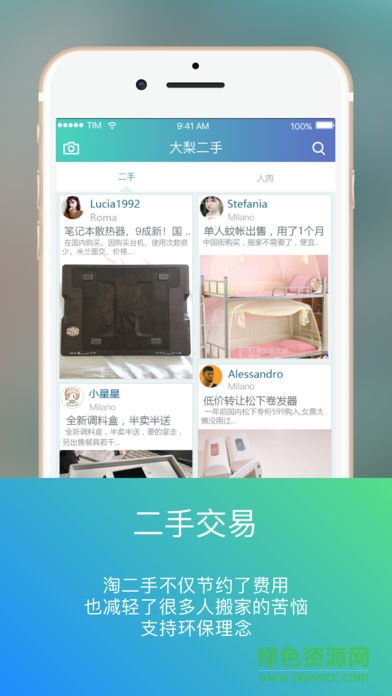 大梨時(shí)刻 v0.01.02.0092 安卓版 3