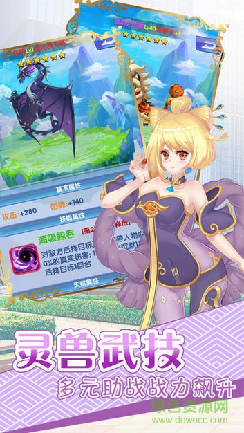 校花契約正版 v1.0.0 安卓版 0