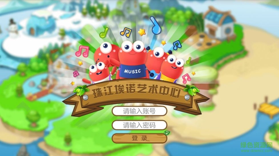 珠江愛上鍵盤軟件 v1.5 安卓版 0