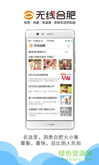 無線合肥貨車違章查詢軟件