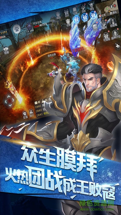 血色黎明