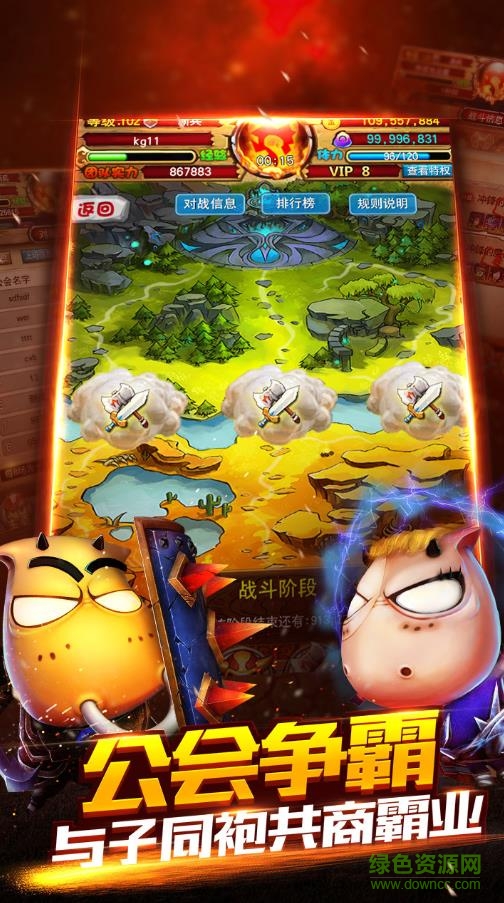 變態(tài)MT暴走3D游戲3