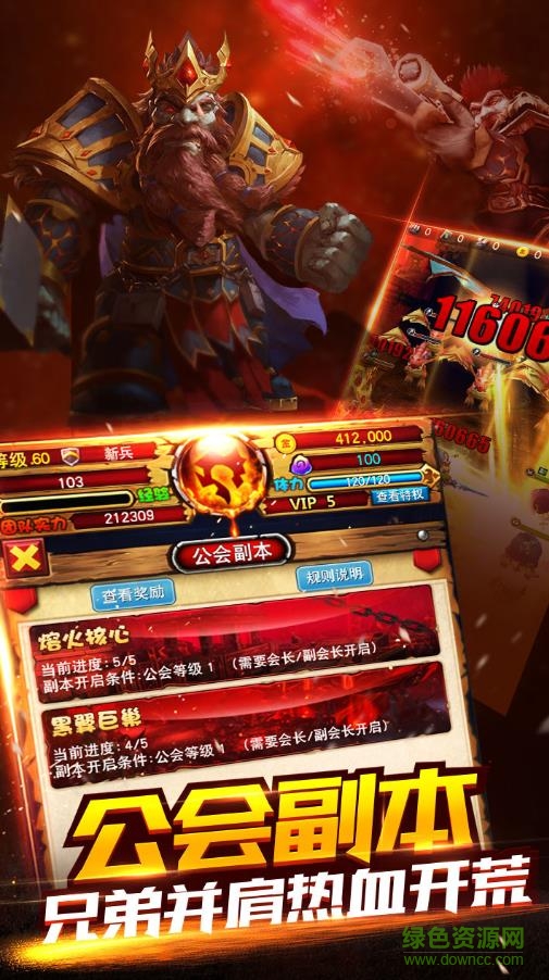 變態(tài)MT暴走3D游戲4