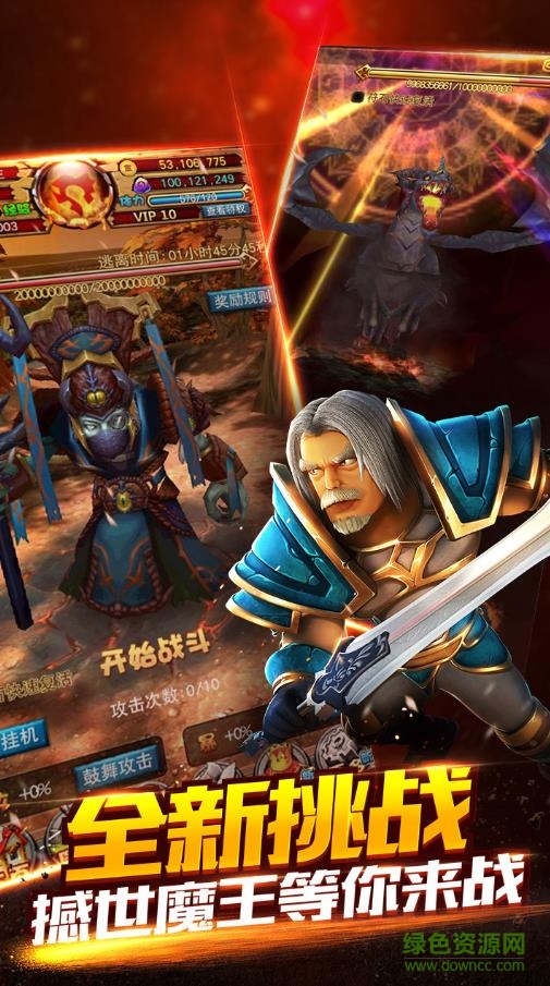 變態(tài)MT暴走3D游戲0