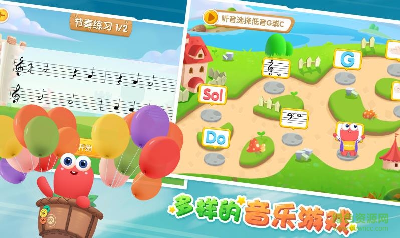 愛上鍵盤課后app v1.9.7 手機安卓版 0