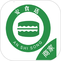 安食送商家端