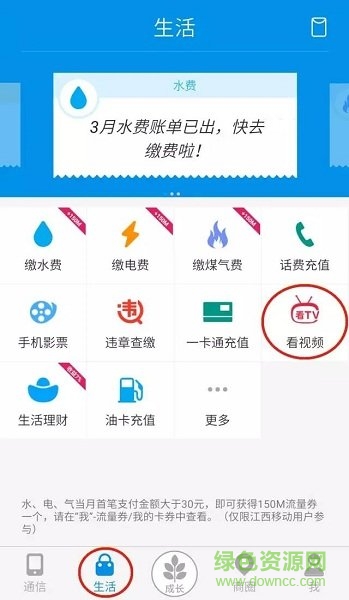 壹視界看世界
