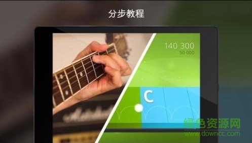 yousician最新版 v2.37.2 安卓免更新版 2