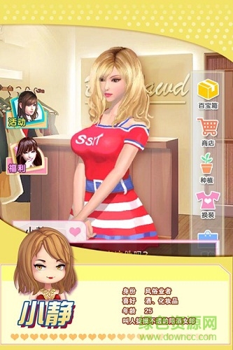 魔女之戀3d游戲 v3.5 安卓版 0
