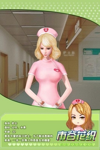 魔女之戀手游下載