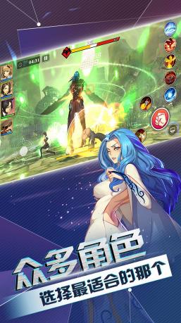 斗羅再燃手游
