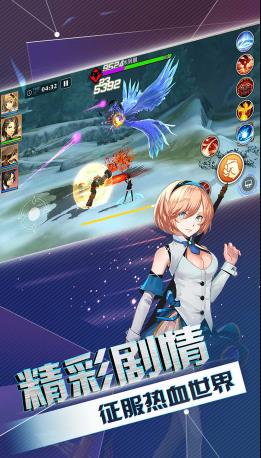 斗羅再燃游戲 v1.0 安卓版 0