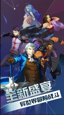 斗羅再燃游戲 v1.0 安卓版 2