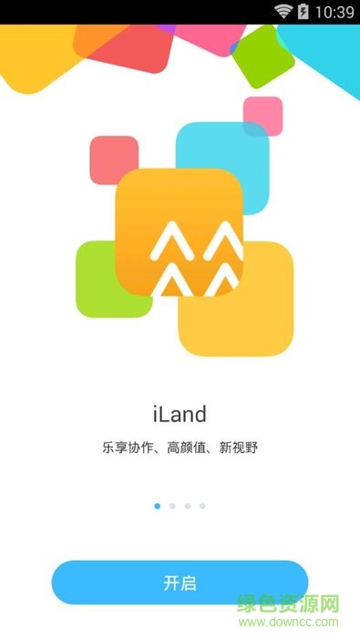 華潤置地移動(dòng)辦公iland ios版 v1.0 iphone手機(jī)版 3