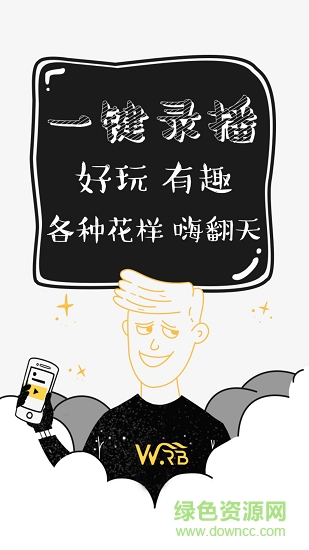 萬人邦app