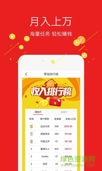 玩熱點(diǎn)頭條 v2.7.0 最新版 1