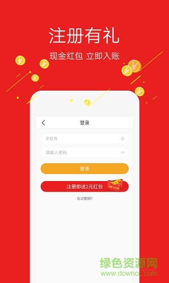 玩熱點(diǎn)頭條 v2.7.0 最新版 2
