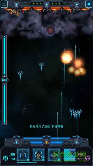 星際懟戰(zhàn)內(nèi)購 v1.0.5 安卓無限金錢版 1