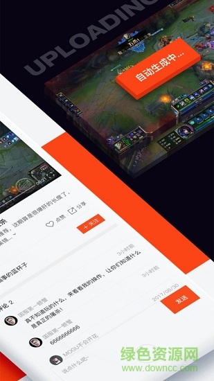 簡喵0013網咖訂座助手 v5.17.0 安卓版 1