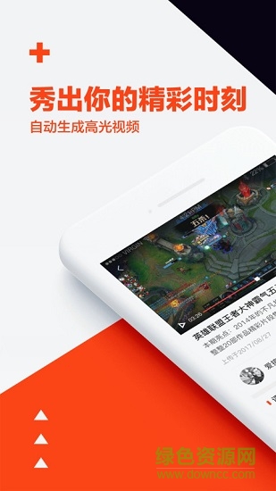 簡喵0013網咖訂座助手