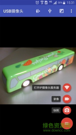 usb camera android(USB攝像頭) v10.3.7 安卓版 0