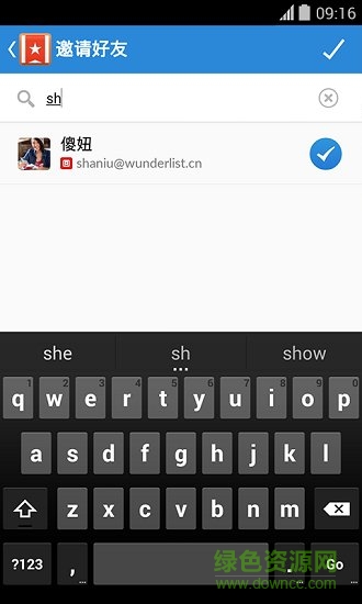 奇妙清單高級賬戶 v3.4.5 安卓免費版 0