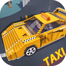 塊狀出租車司機游戲