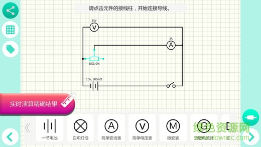 軟件物理實(shí)驗(yàn)課下載